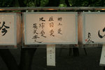 Gv搶