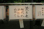 n搶