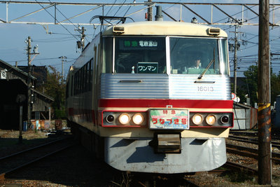 元西武5000系 特急うなづき号