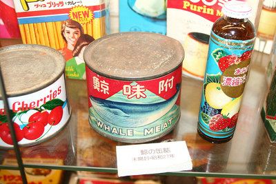 昭和27年製の鯨大和煮缶詰